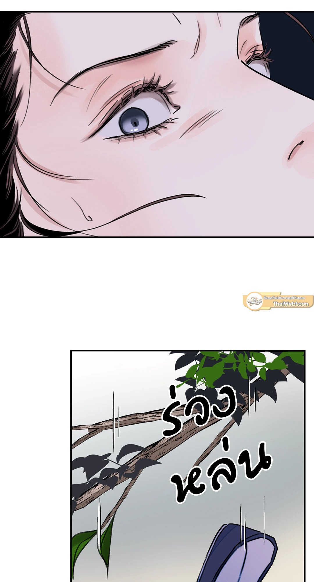 บุปผาซ่อนดาบ 26 48