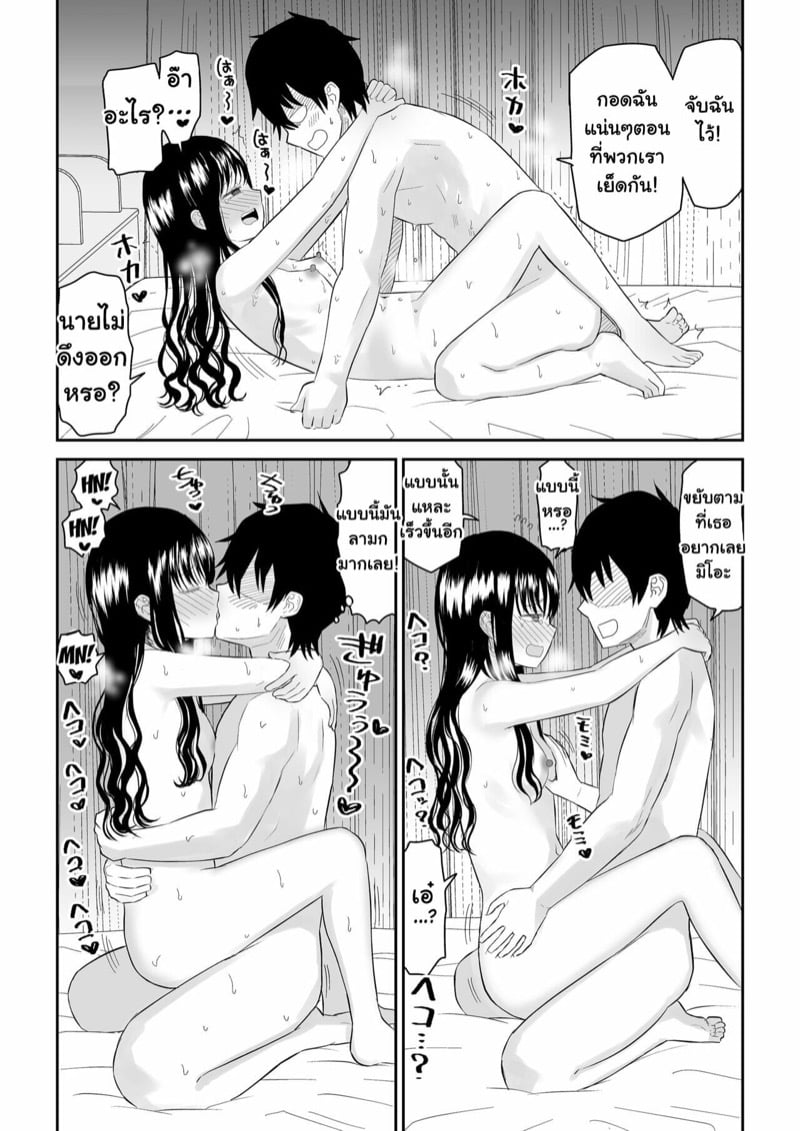38