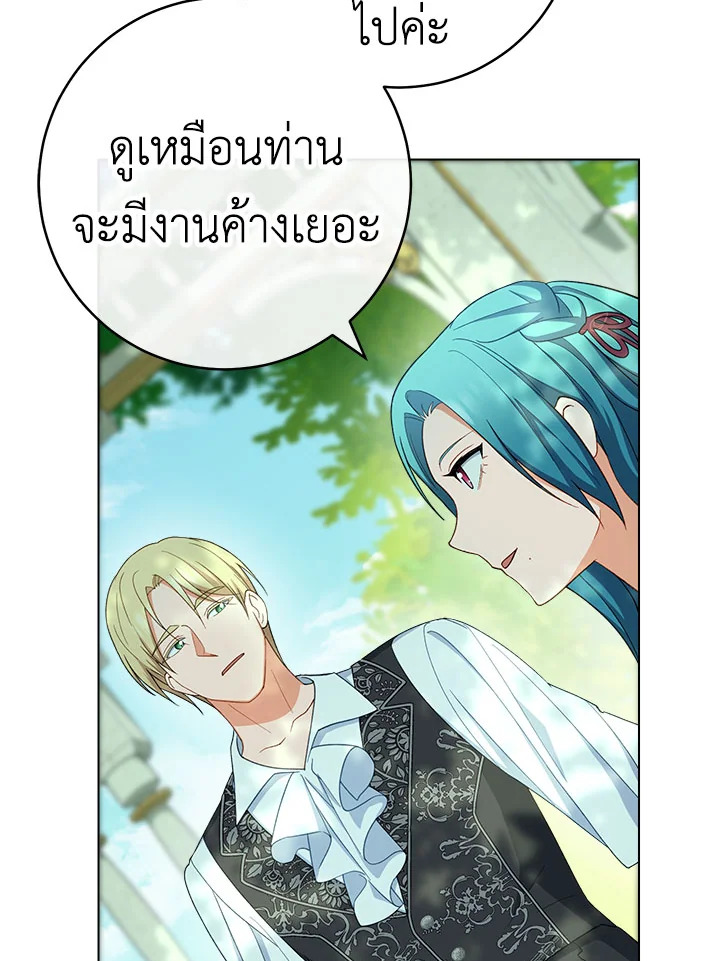 The Young Lady Is a Royal Chef 77 067