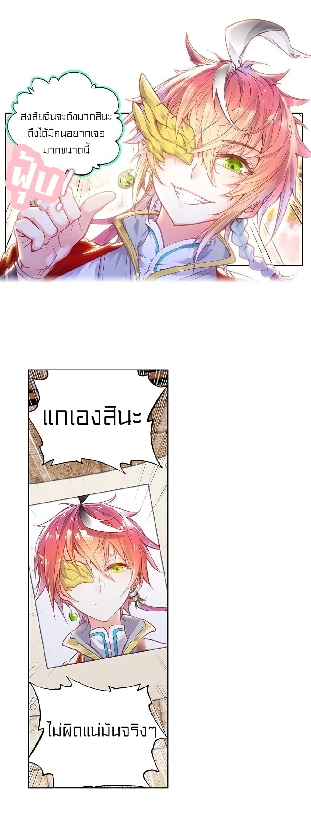 Perfect World 94 (18)