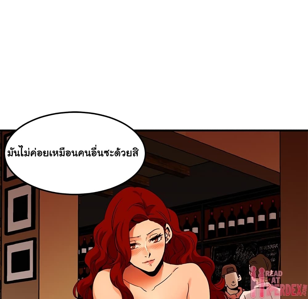 Dog on Patrol ตอนที่ 35 (104)