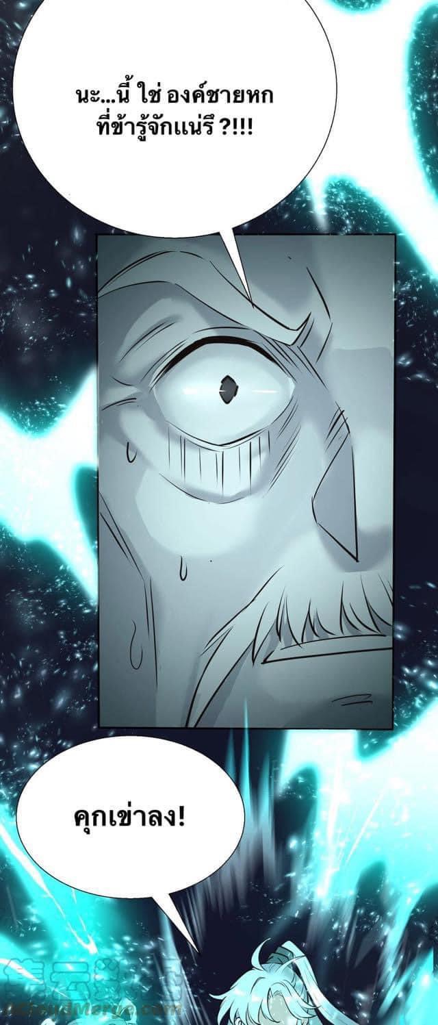 Legend of the King 2 (26)