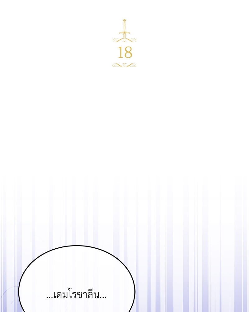 Shadowless Night 18 (61)