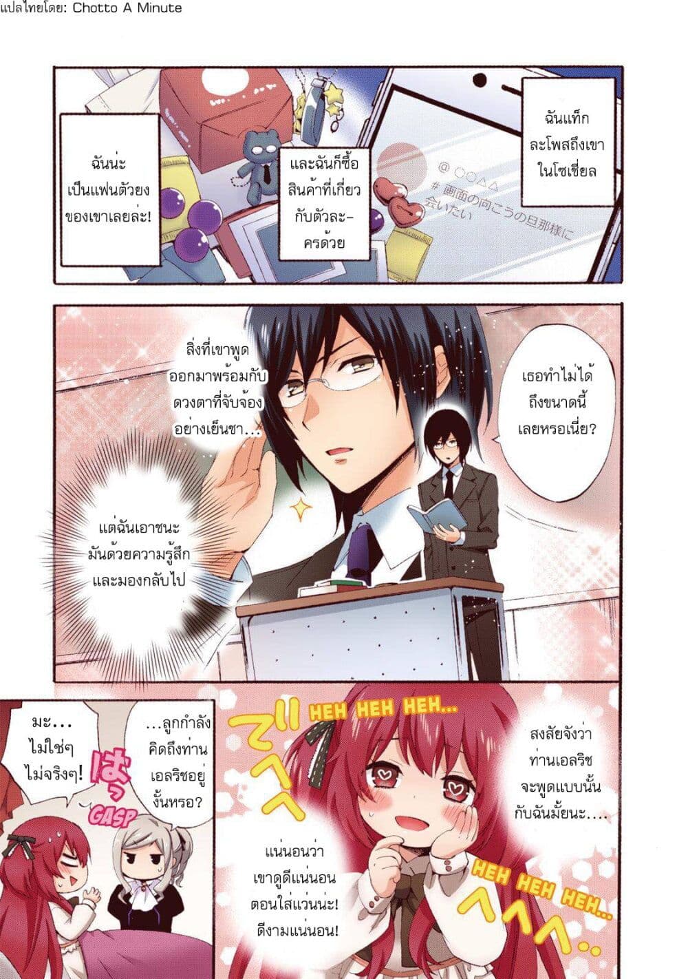 Head Start at Birth 3 20