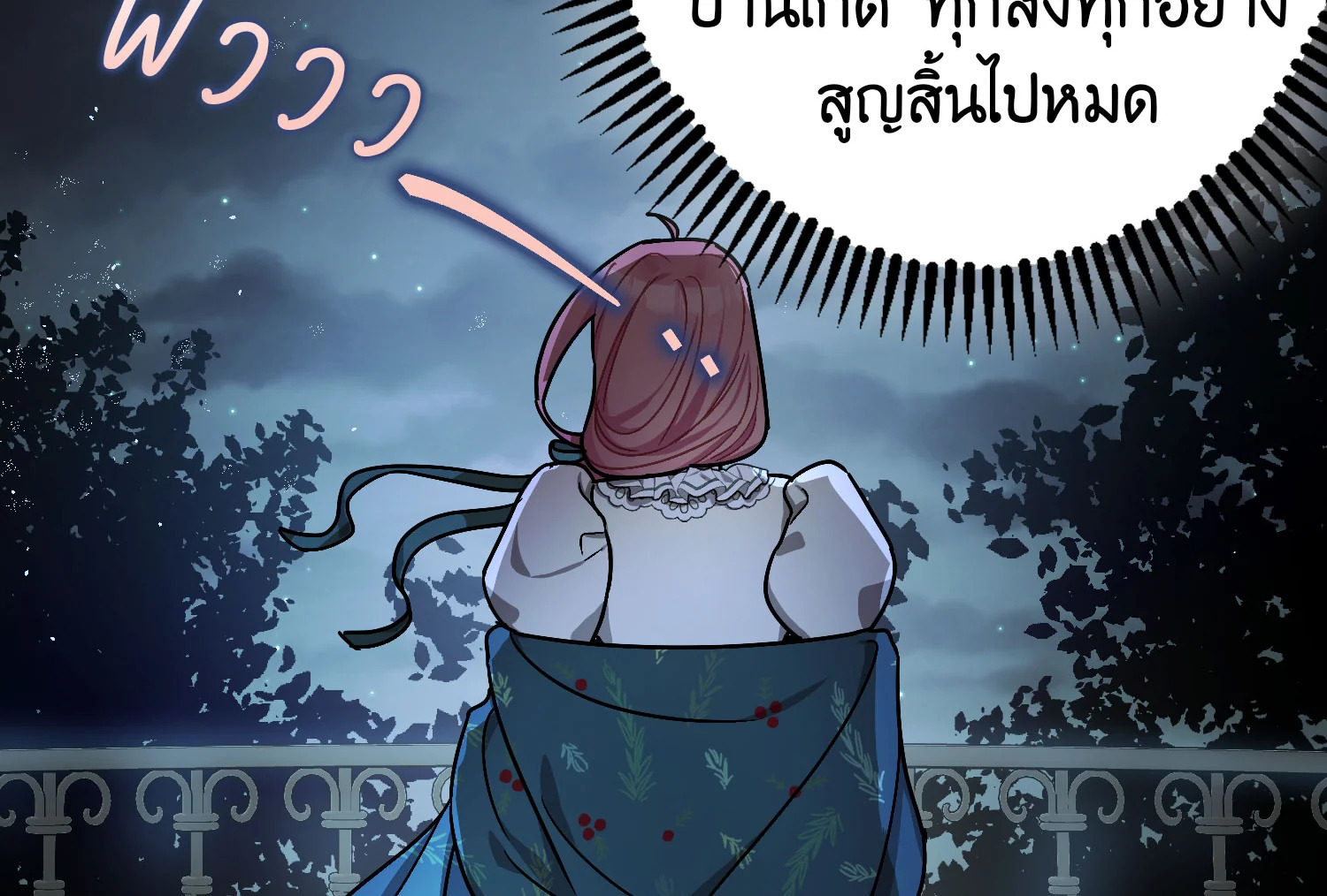 The Tyrant’s Tranquilizer 13 108