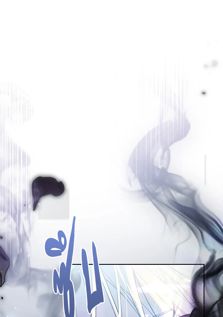 The Villainess Is a Marionette 69 021