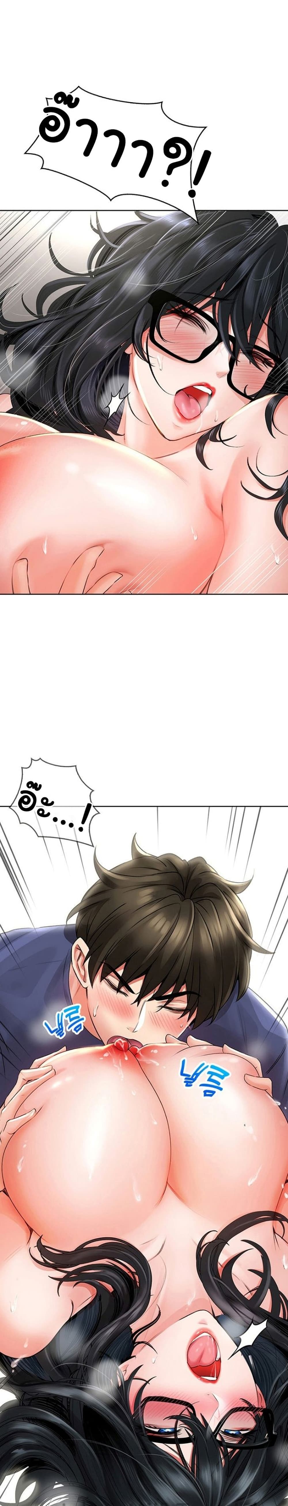 Not Safe For Work เธ•เธญเธเธ—เธตเน 10 (14)