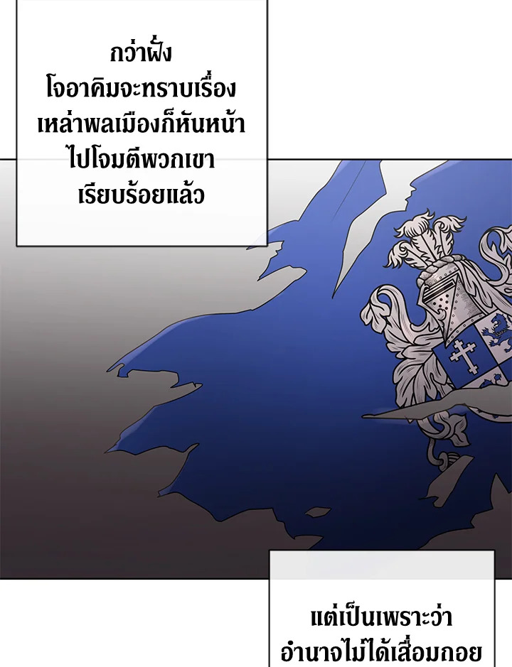 I Donโ€t Love You Anymore 25 31