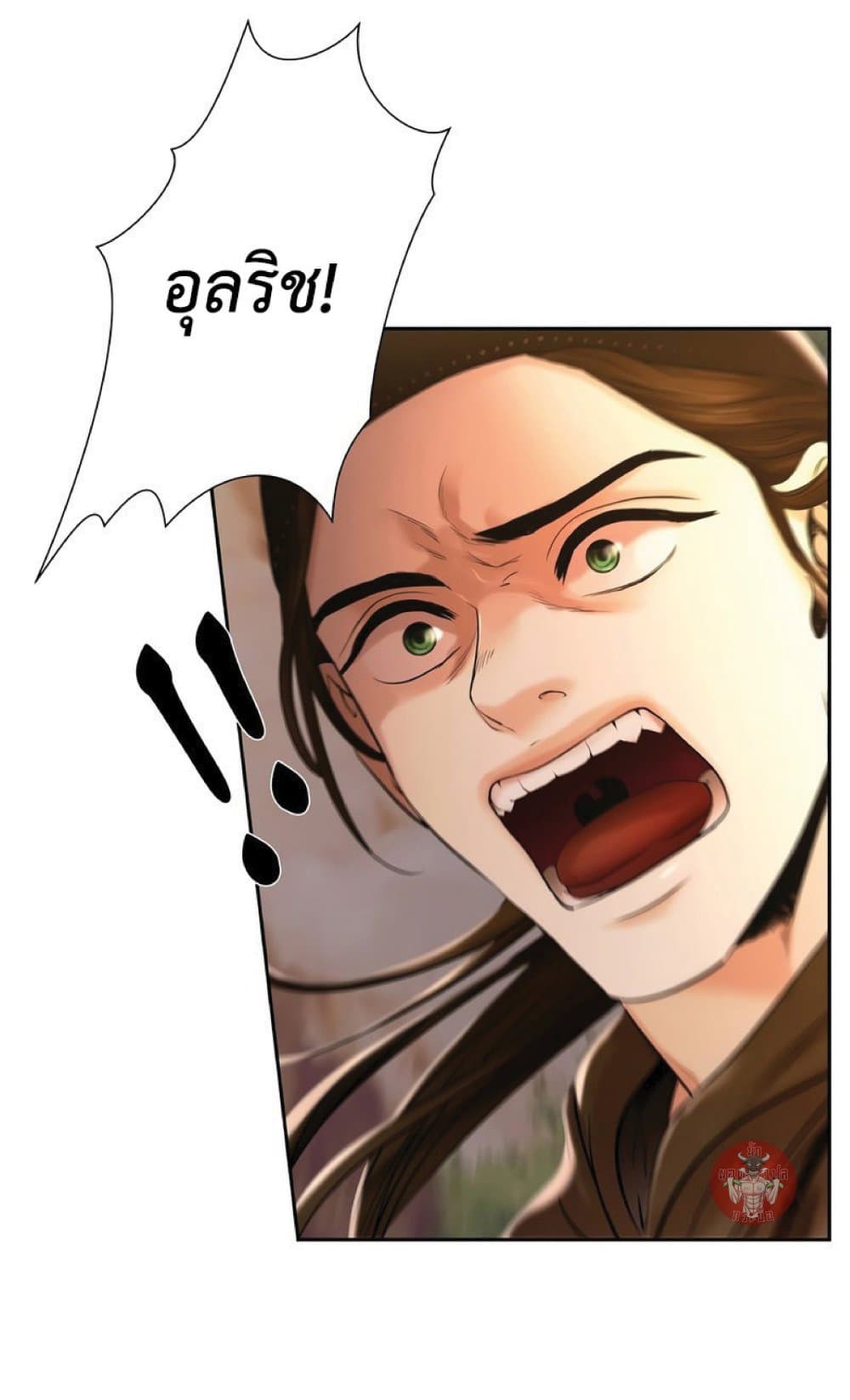 Barbarian Quest 23 19