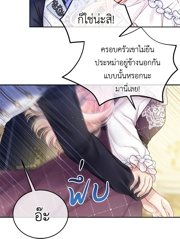 I'm In Trouble Because My Husband Is So Cute 31 054