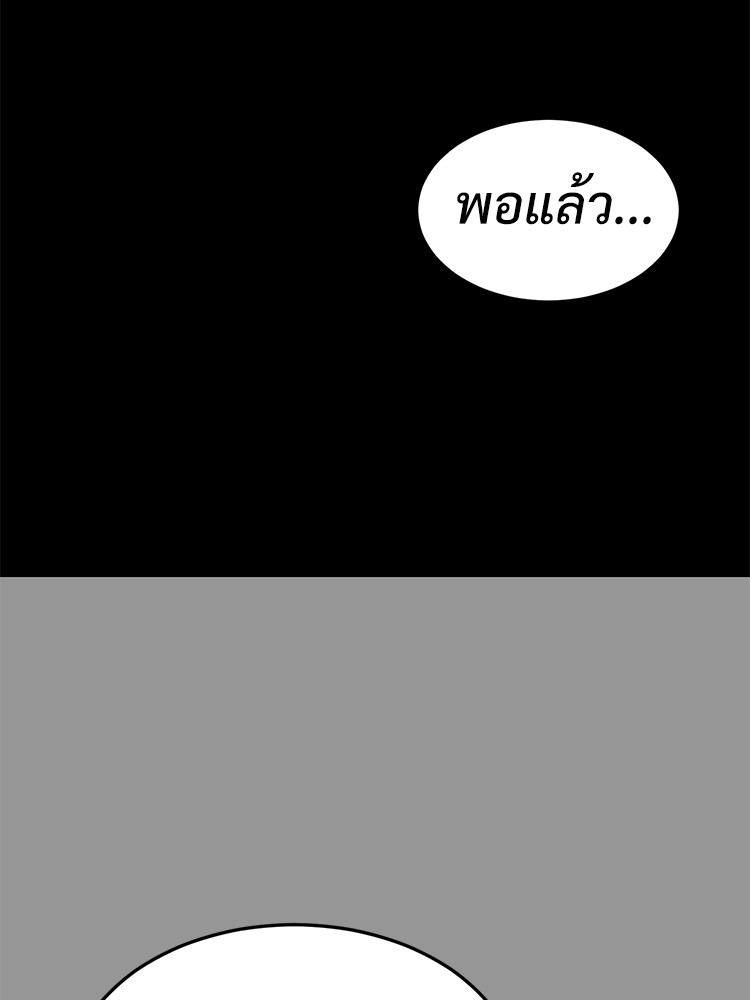 Absolute Obedience 28 (117)