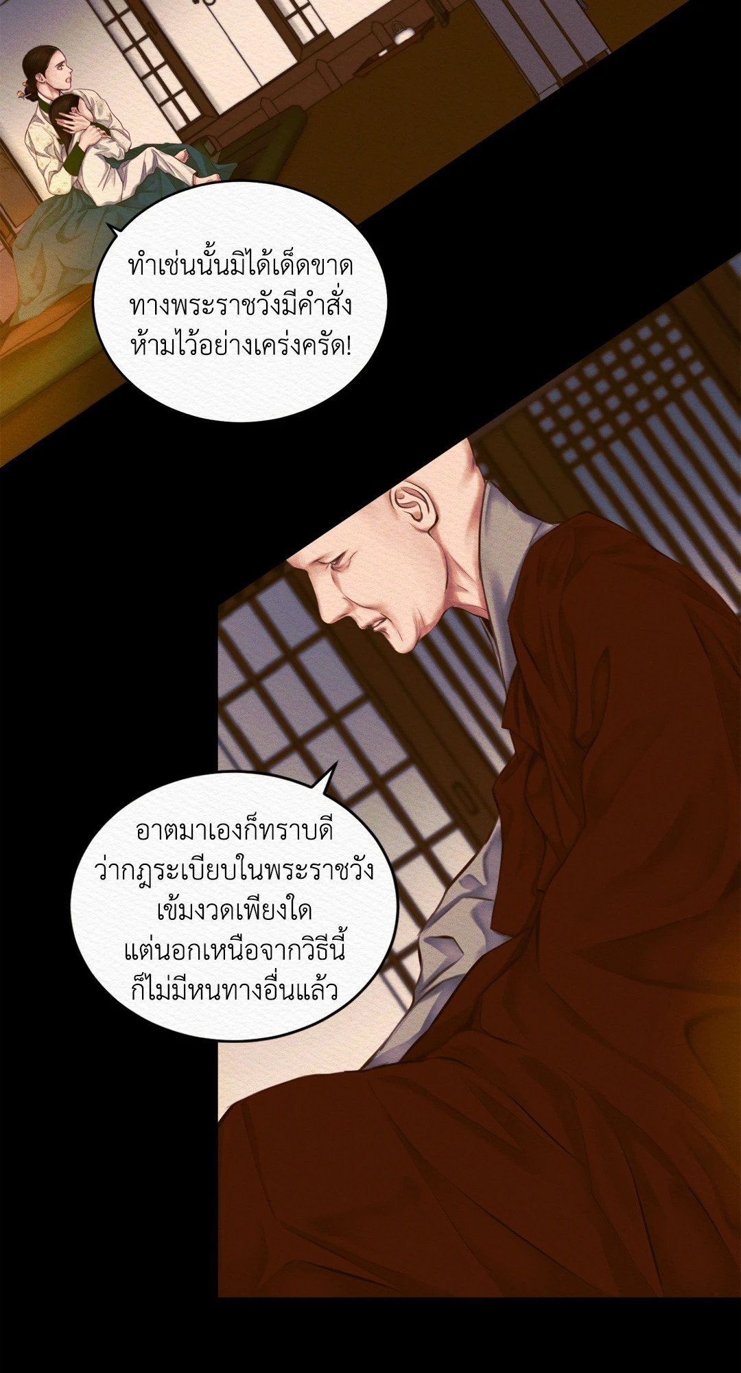 Night Song 20 39