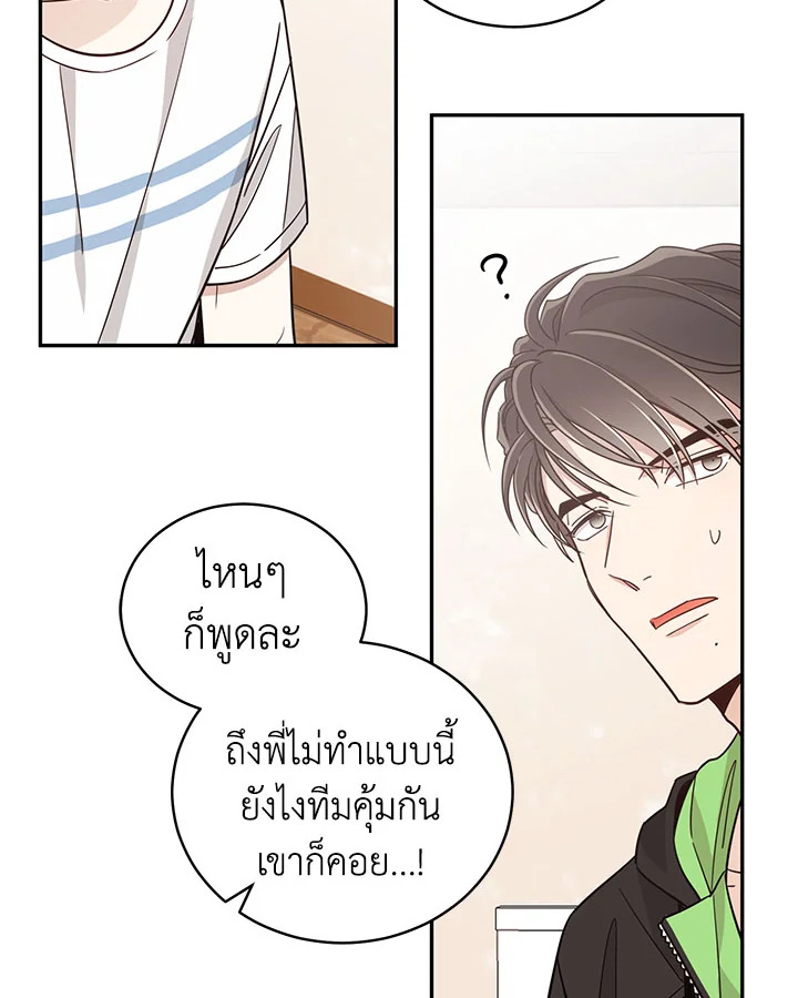 Shuffle 15 52
