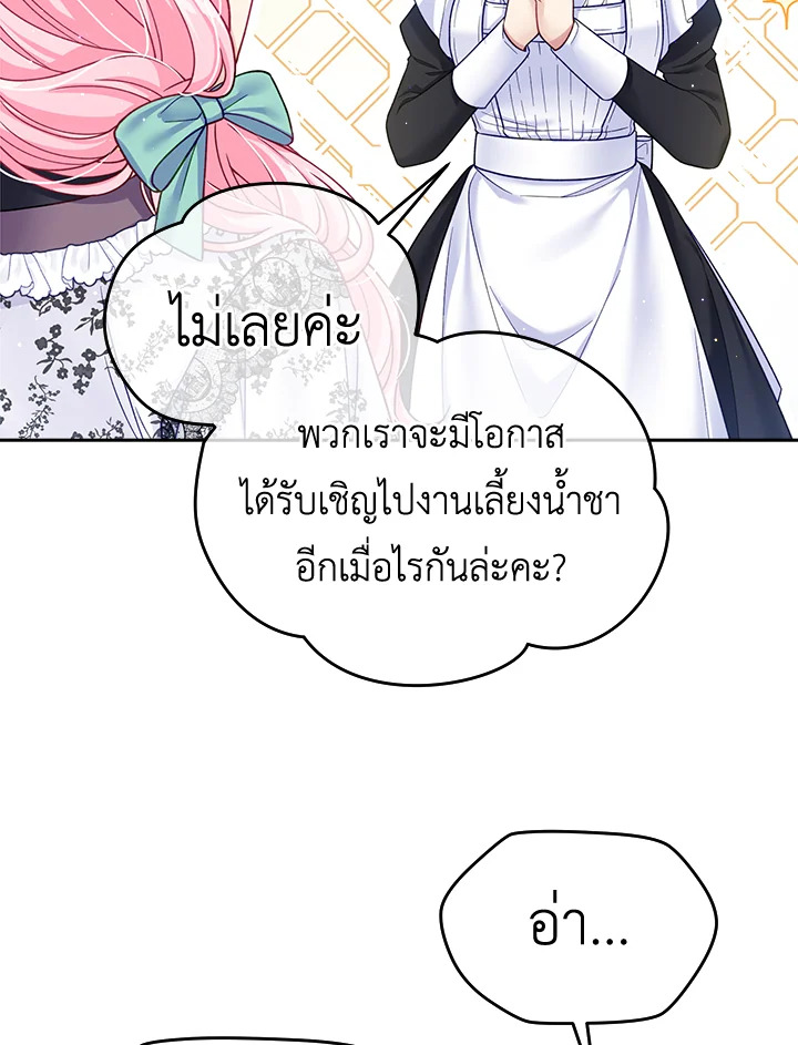 I'm In Trouble Because My Husband Is So Cute 34 087