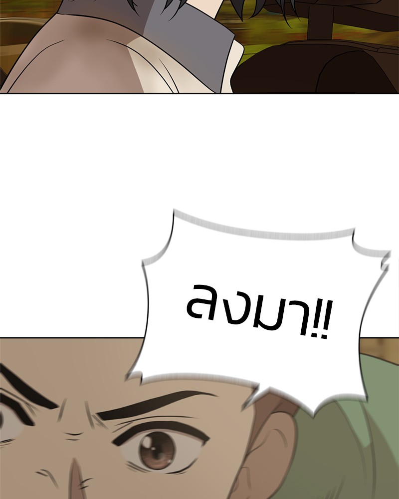 She's Hopeless 18 (58)