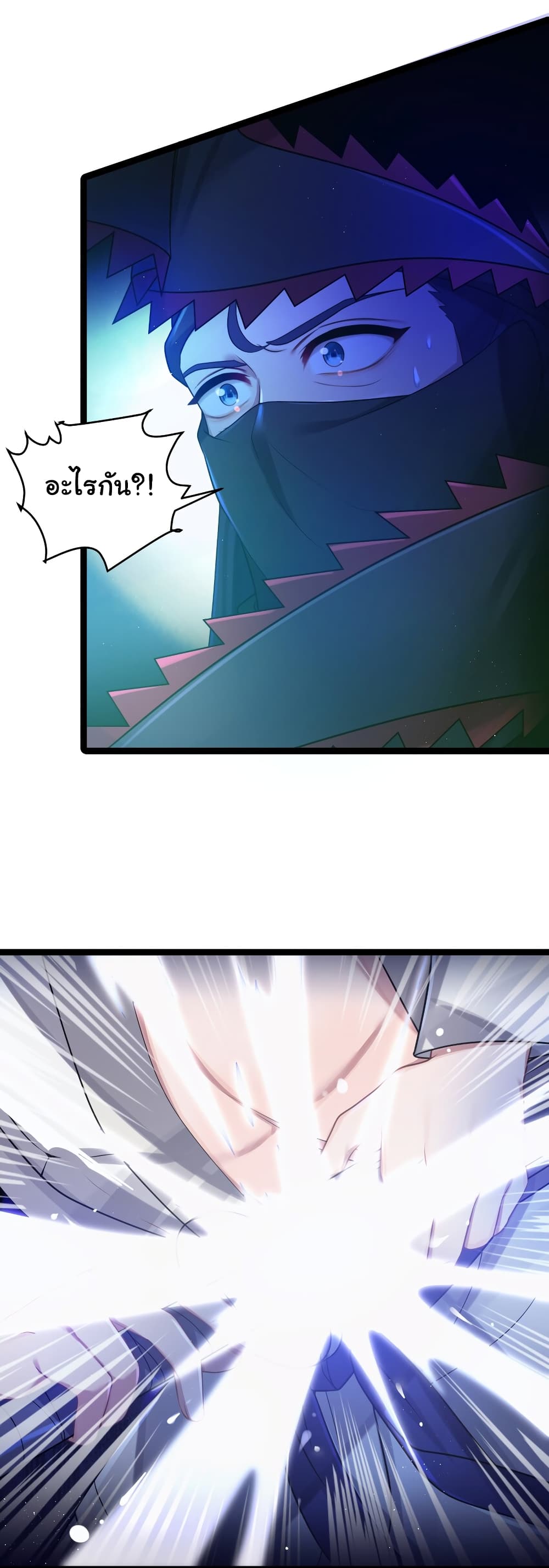 The Lady Is Actually the Future Tyrant and Empress ตอนที่ 22 (45)