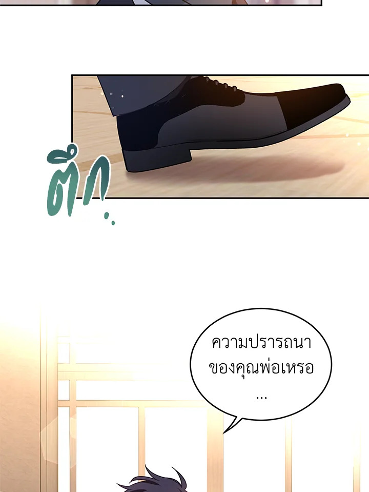 I Will Change The Genre 28 68