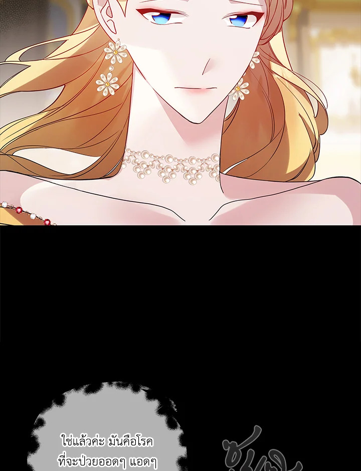 Life on the Flower Road of the Grand Duchess 24 096