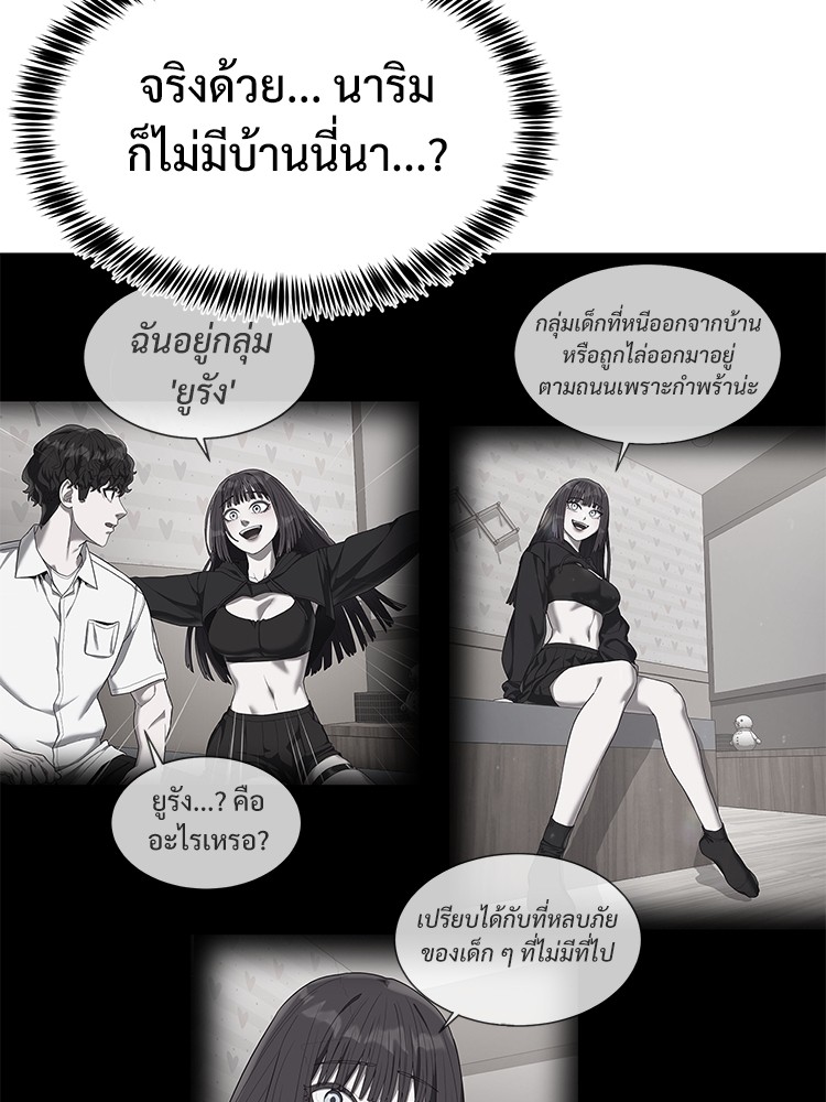 Absolute Obedience35 (195)
