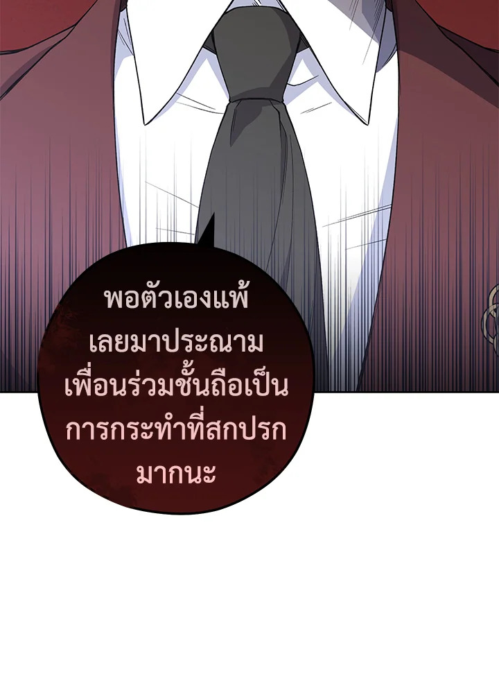 The Young Lady Is a Royal Chef 58 112