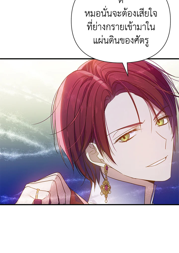 I’ve Been Here From the Beginning 43 76