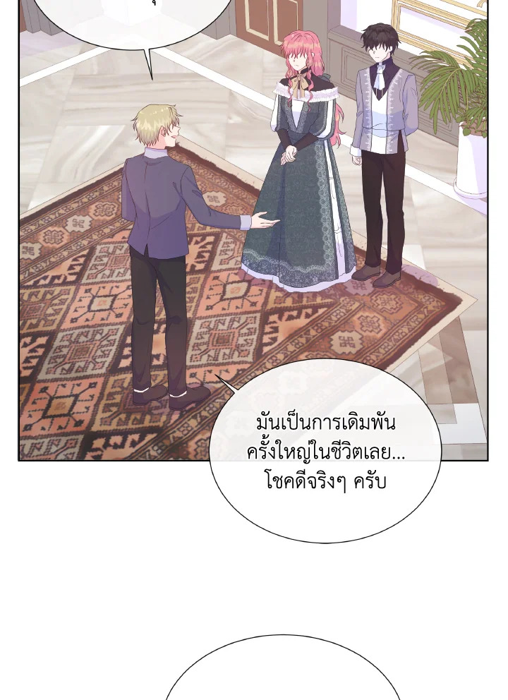 Don’t Trust the Female Lead 30 64