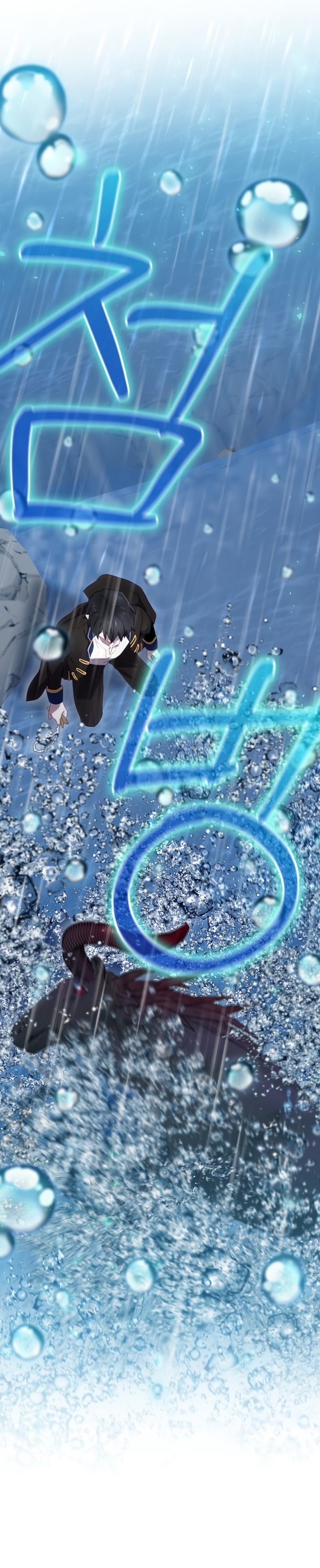 Ending Maker ตอนที่ 20 34