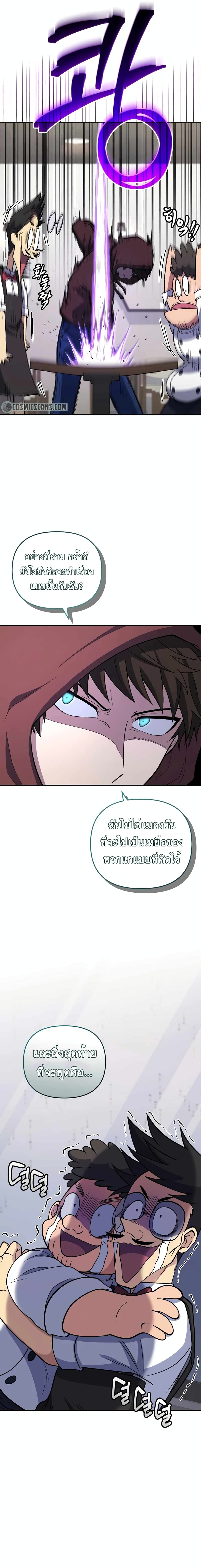 Bizarre Restaurant 25 (14)