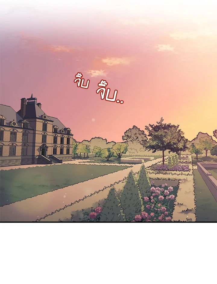 Is It a Fortune or Is It a Woe 3 029