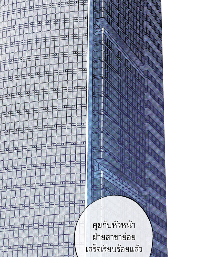 พนักงานส่งพิซซ่ากับโกลด์พาเลซ 39 051