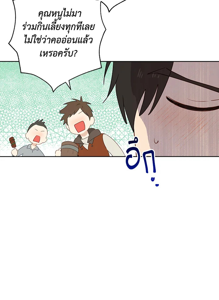 Actually I Was the Real One 61 021