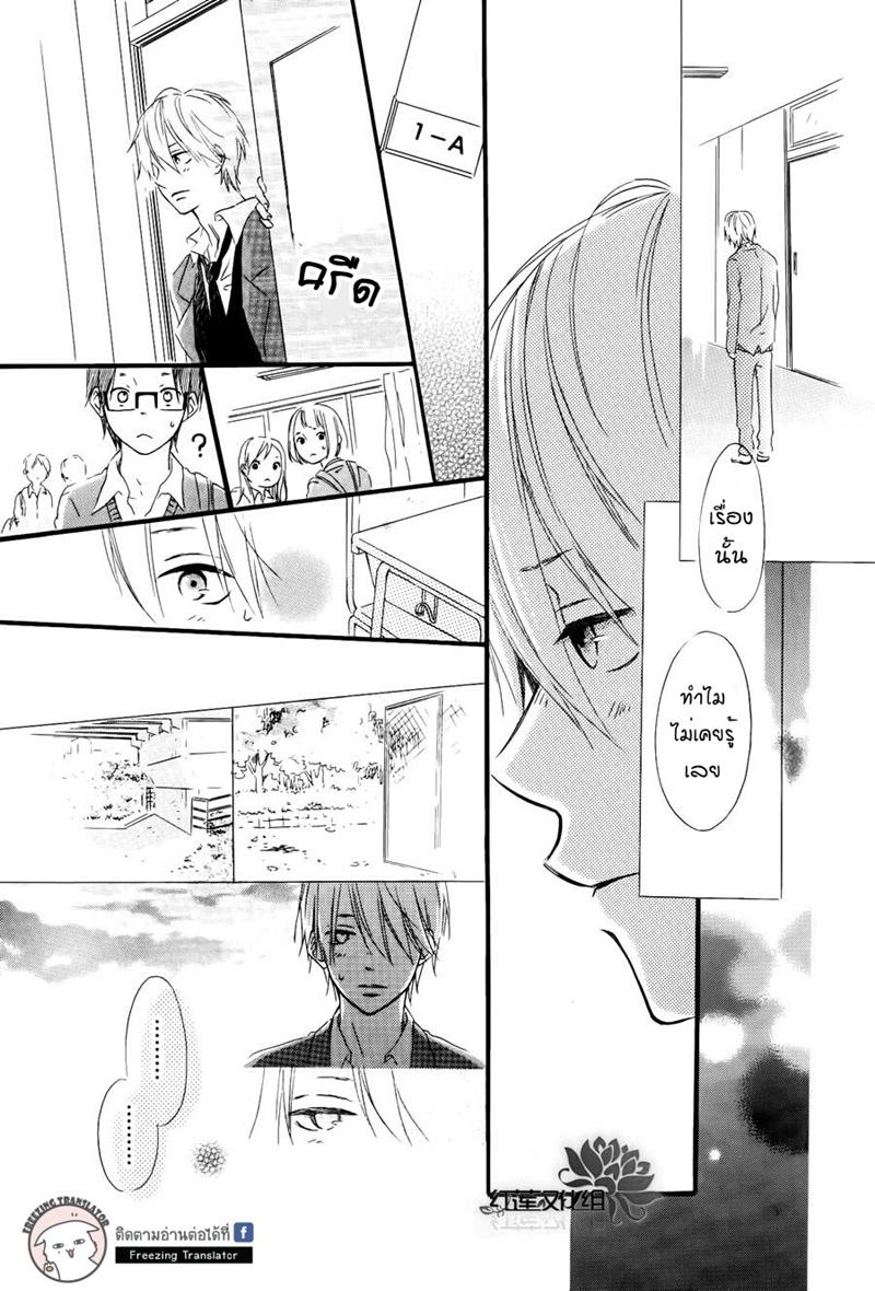 Akane kun no kokoro4 17