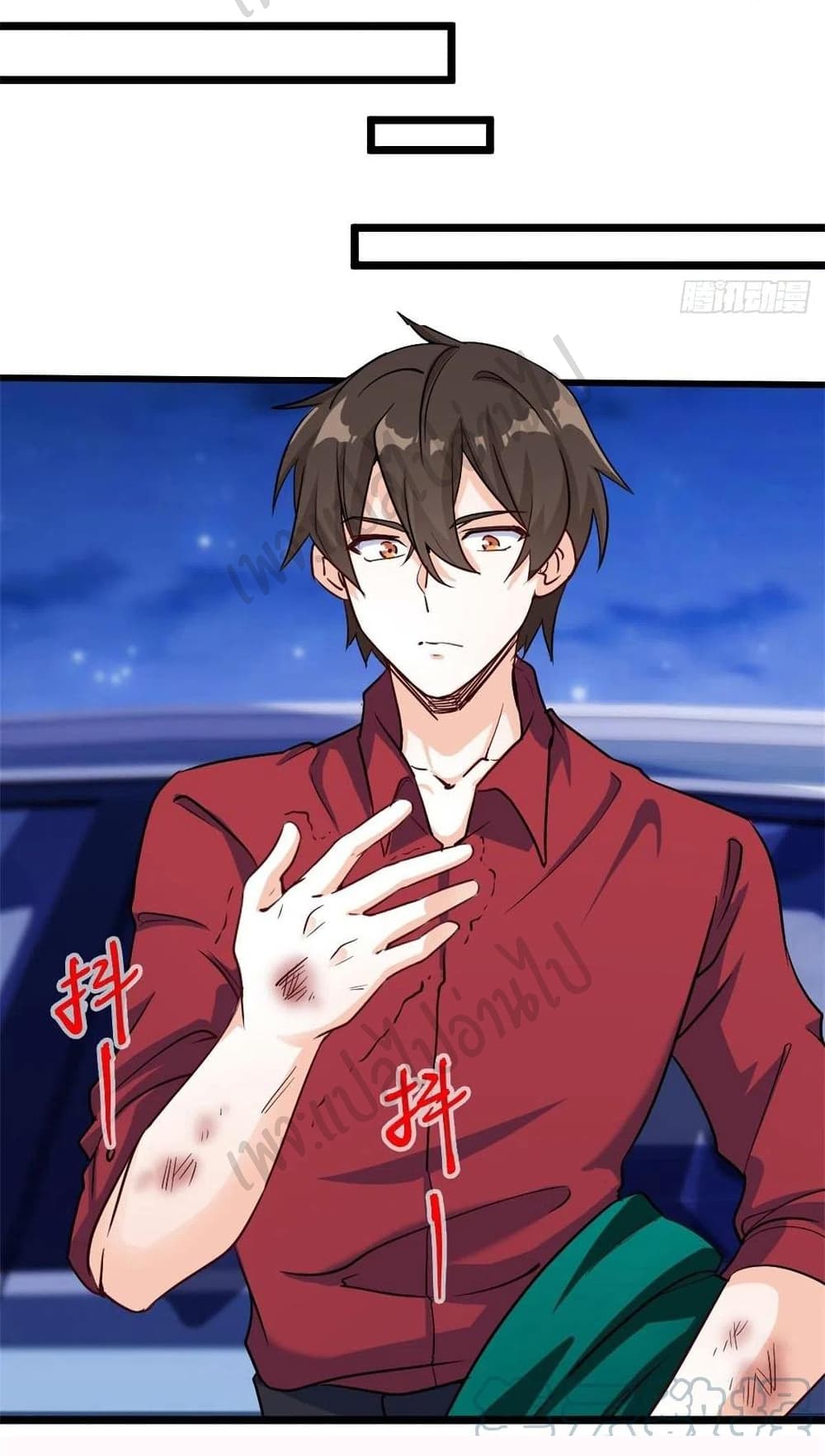 I am Han Sanqian ตอนที่ 63 (19)