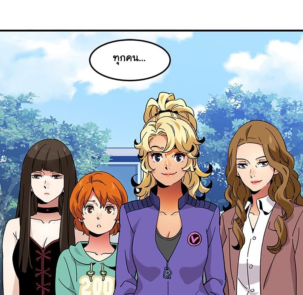 Dog on Patrol ตอนที่ 65 (78)