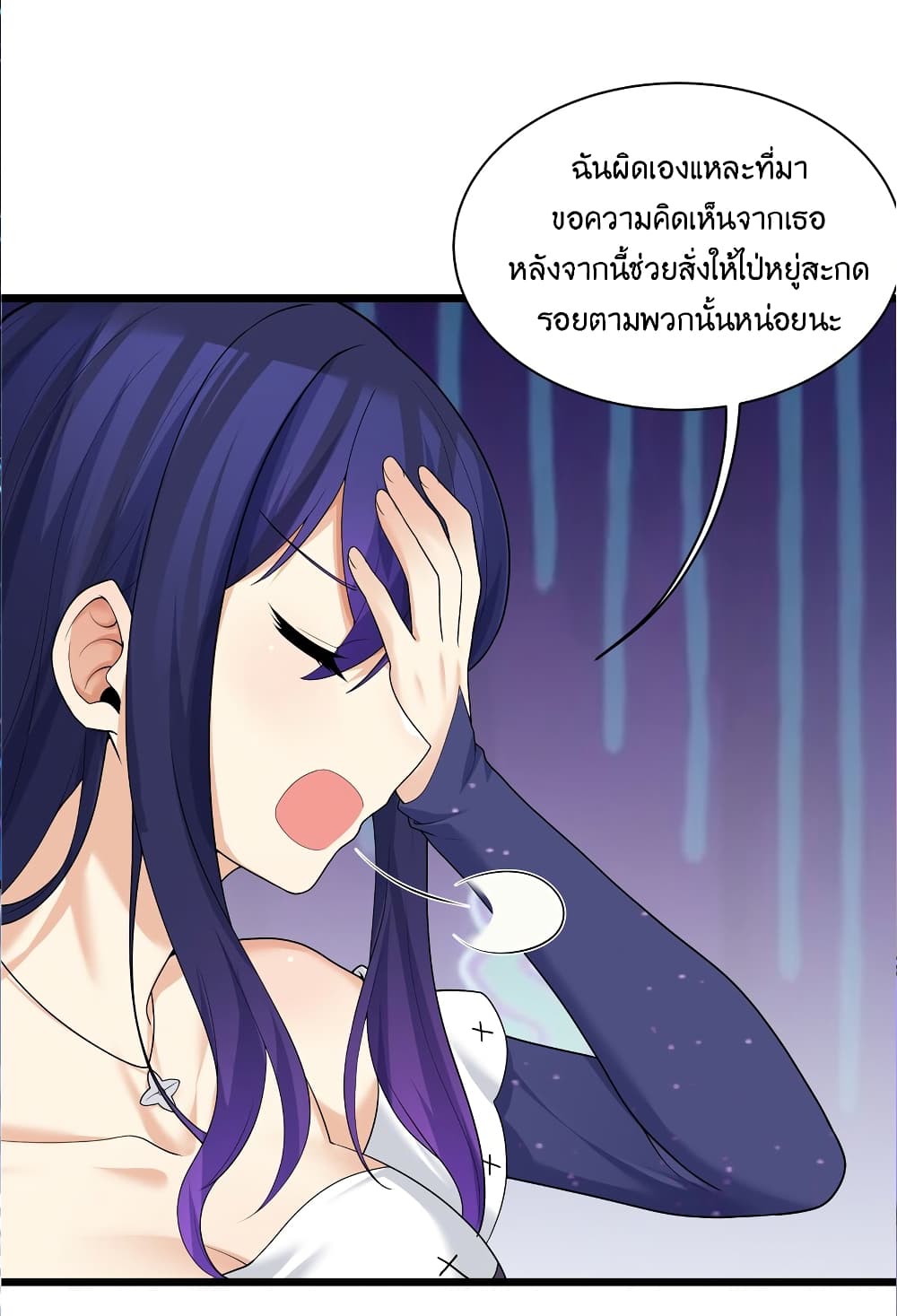What Happended Why I become to Girl à¸•à¸­à¸™à¸—à¸µà¹ˆ 84 (26)