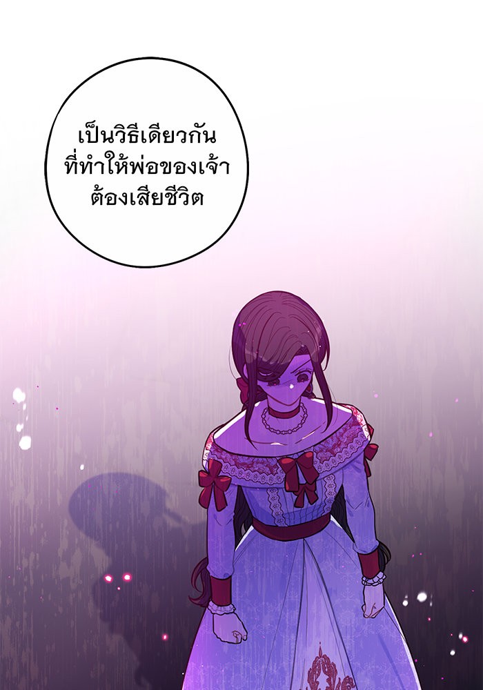 A Royal Princess With Black Hair 83 (36)