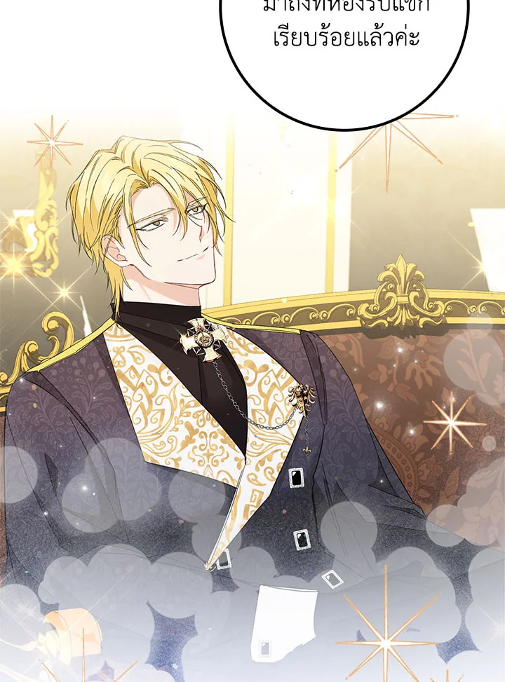 I Won’t Pick Up The Trash I Threw Away Again 7 77