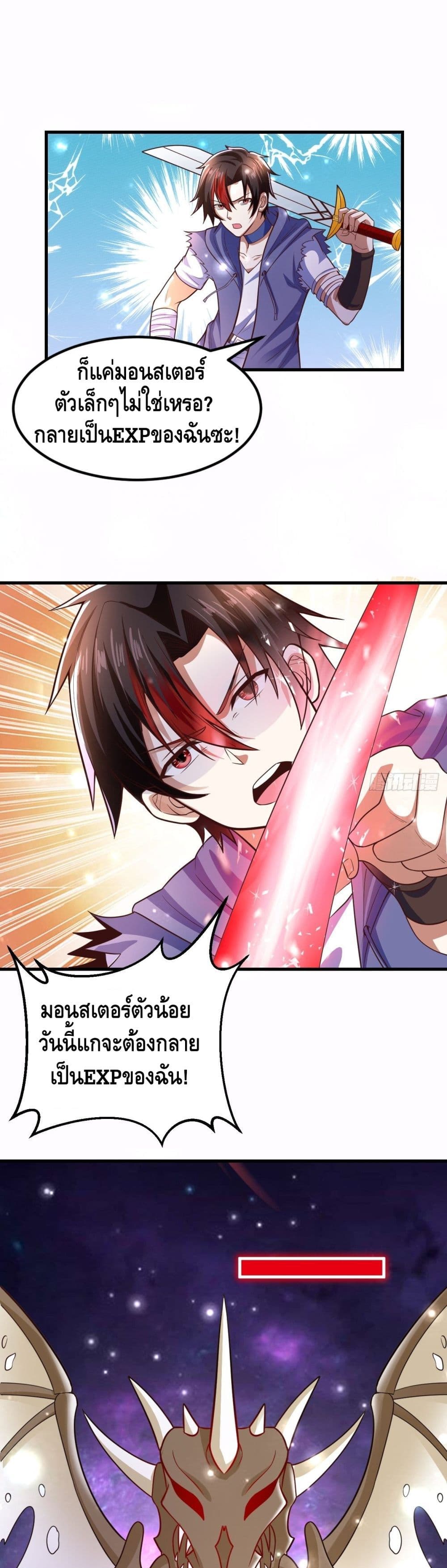 Double Row At The Start 56 02