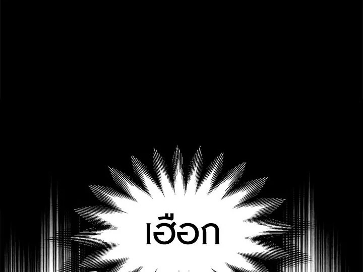 The Viridescent Crown 1 036