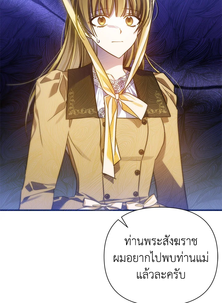 I’ve Been Here From the Beginning 61 095