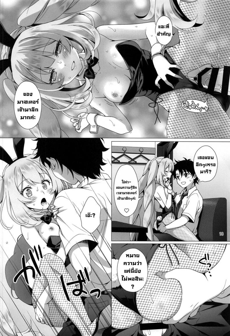 19