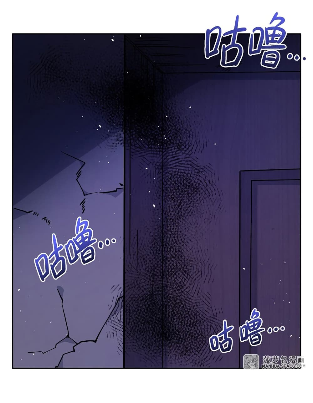 Become a Witch in a World Full of Ghost Stories ตอนที่ 31 (43)