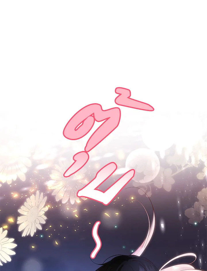 This Is an Obvious Fraudulent Marriage 99 106