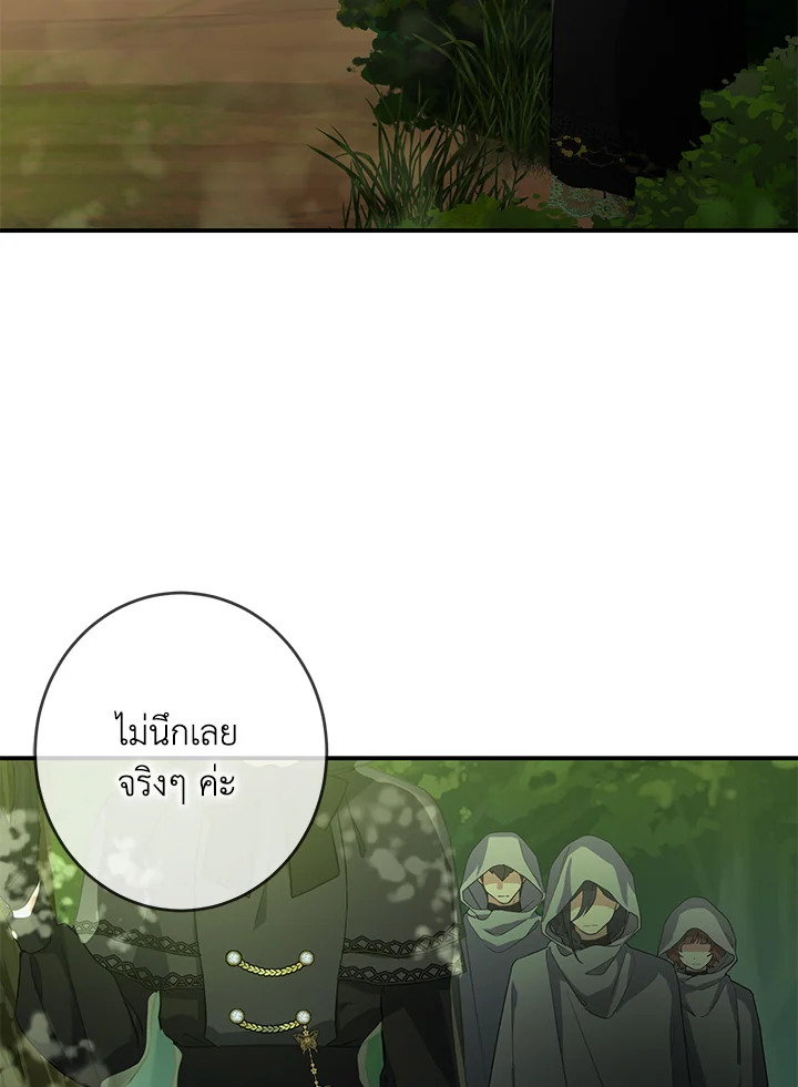 Into The Light Once Again 46 115