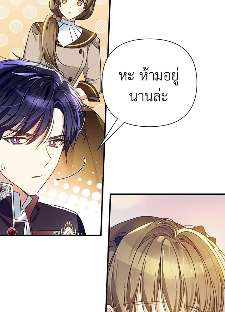 I’ve Been Here From the Beginning 37 047