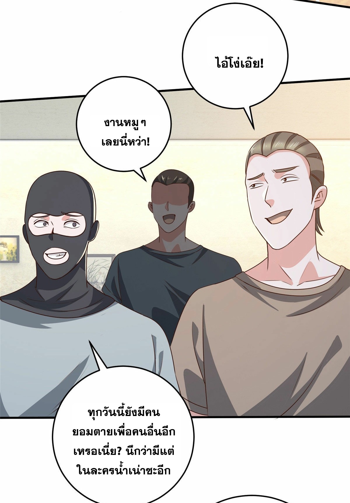 Dad Asked Me to Choose One 27 (14)