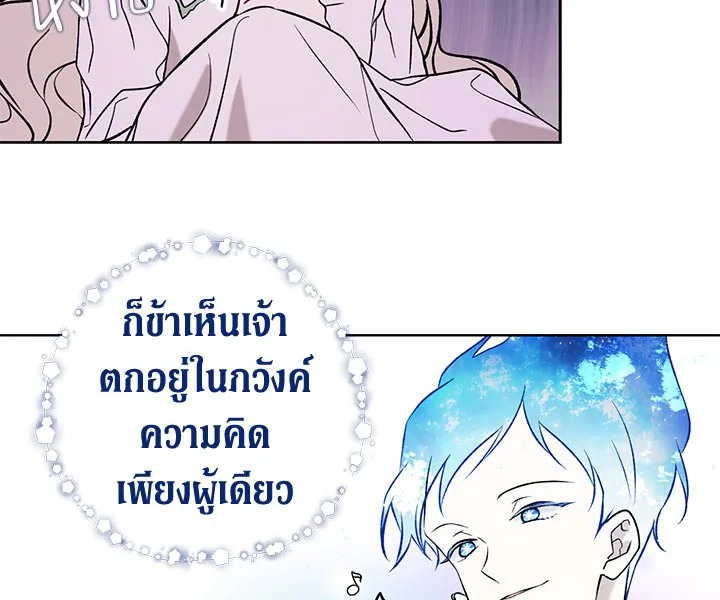 The Viridescent Crown 16 043