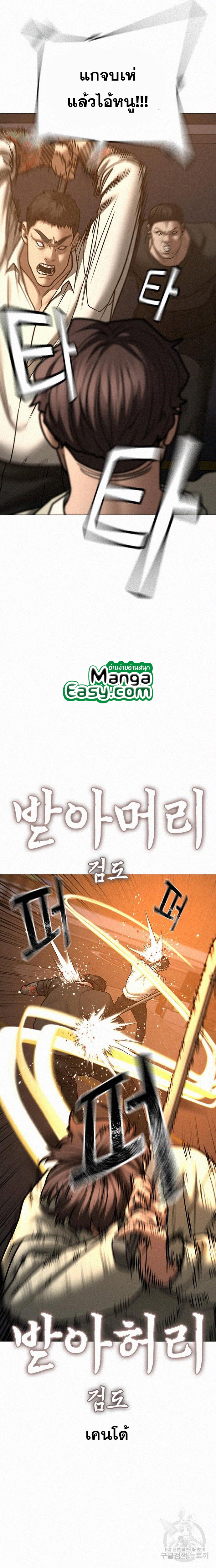 Reality Quest 60 11