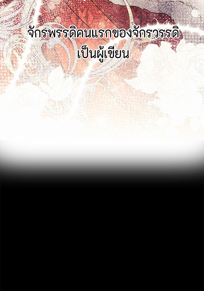 I Tamed My Ex Husband's Mad Dog 16 (29)