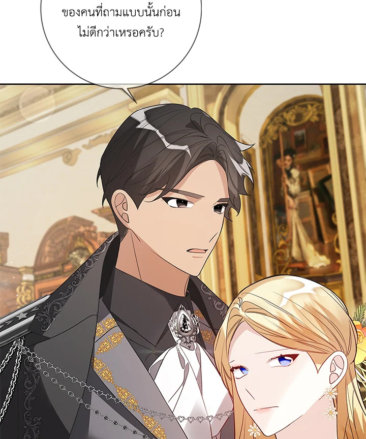 Life on the Flower Road of the Grand Duchess 25 063